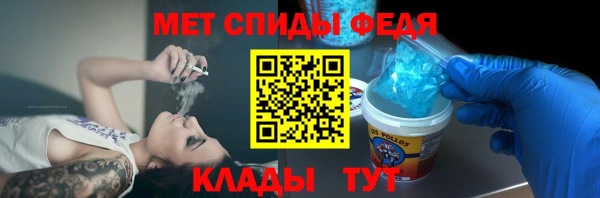 АМФЕТАМИН VHQ  Вход с VPN  АМФЕТАМИН  Чусовой 
