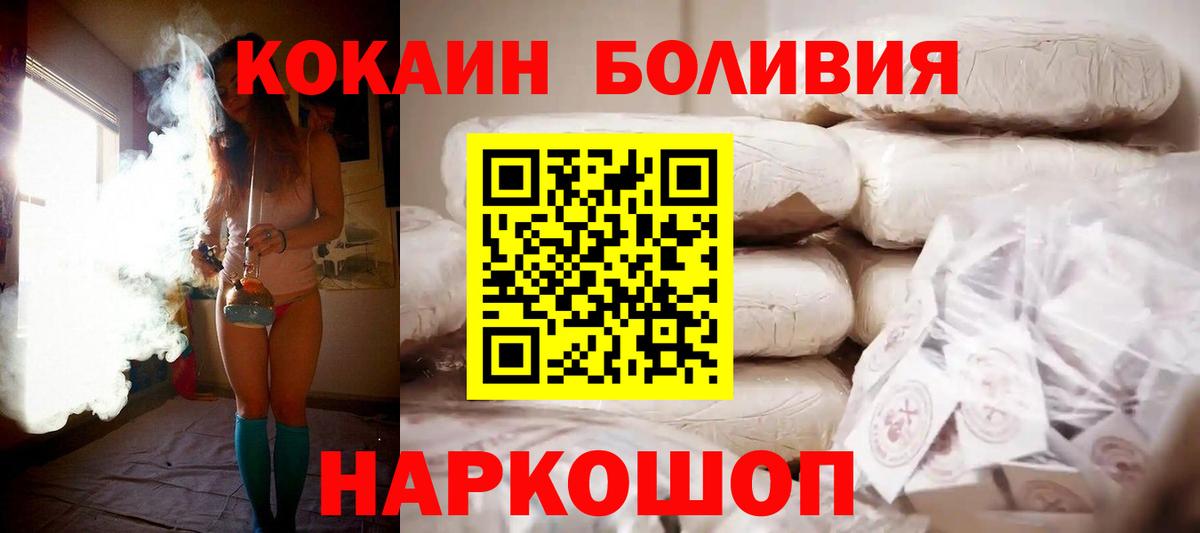 Чусовой  Кокаин Перу  Вход с VPN 