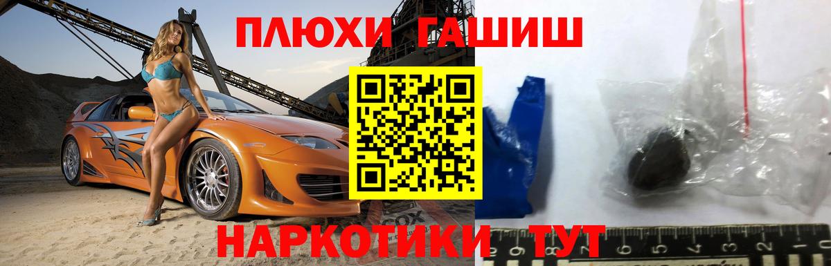 ГАШ  Вход с VPN  Чусовой  ГАШ Ice-O-Lator 