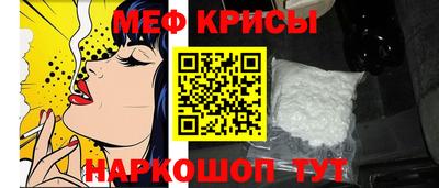 прущий лед Моздок
