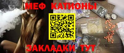 COCAINE Можайск