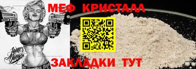 прущий лед Моздок