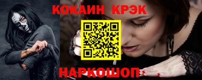 прущий лед Моздок
