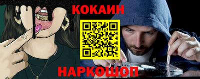 COCAINE Можайск