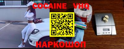 прущий лед Моздок