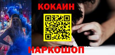 COCAINE Можайск