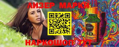 прущий лед Моздок