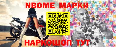 прущий лед Моздок
