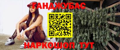 COCAINE Можайск