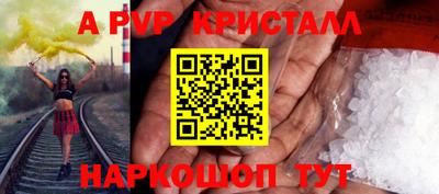скорость mdpv Можга
