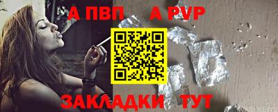 скорость mdpv Можга