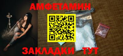 прущий лед Моздок