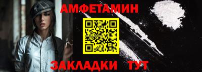 прущий лед Моздок