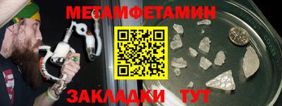 прущий лед Моздок