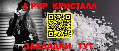 прущий лед Моздок