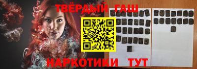 мефедрон VHQ Мариинск