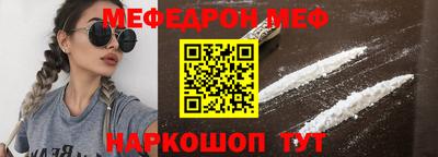 прущий лед Моздок