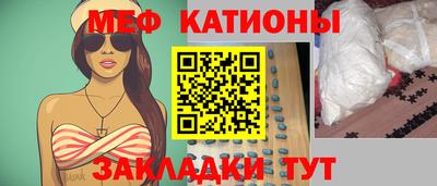 прущий лед Моздок