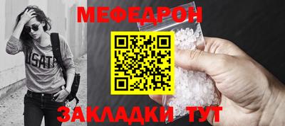 прущий лед Моздок