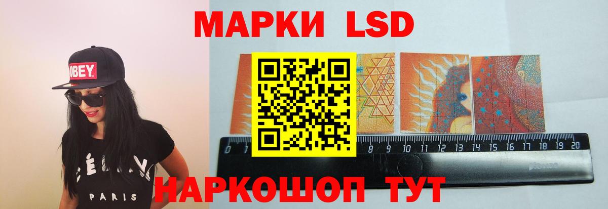ЛСД экстази кислота Чусовой