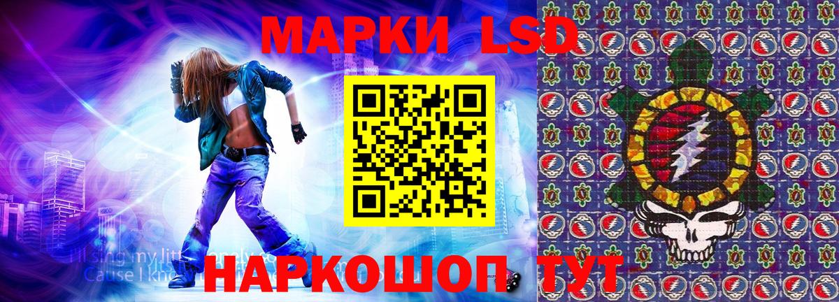Марки N-bome 1,8мг  Марки N-bome 1,8мг  Вход с VPN  Чусовой 