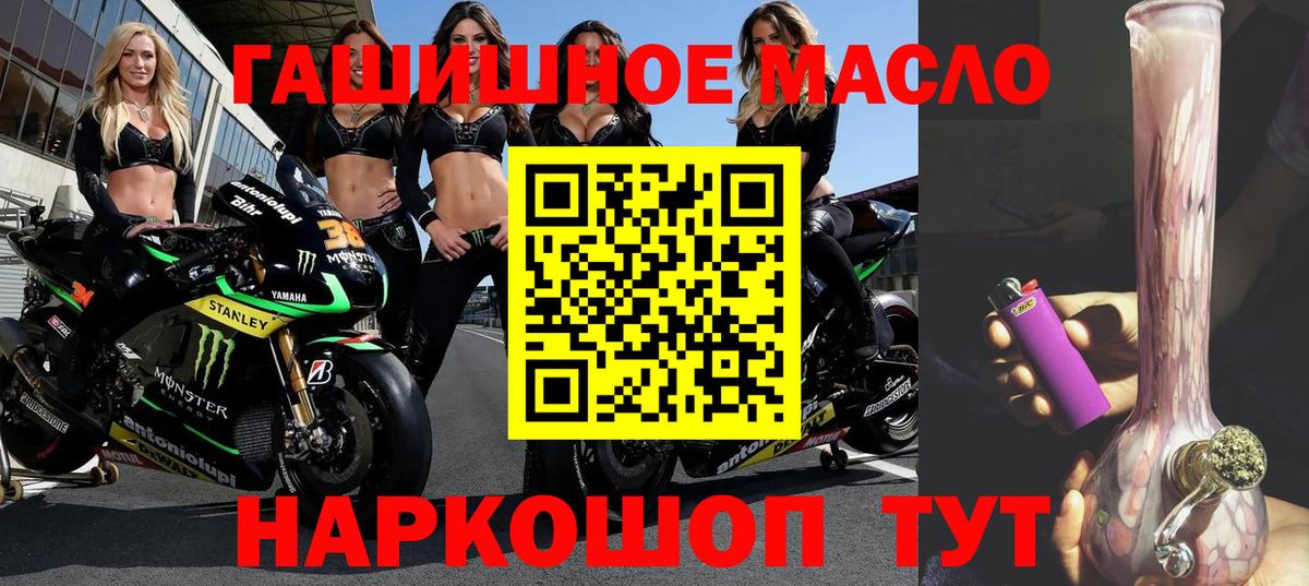 ТГК вейп  Вход с VPN  Чусовой 