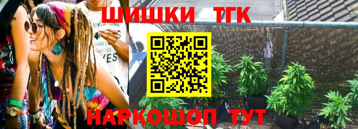 Каннабис конопля Чусовой